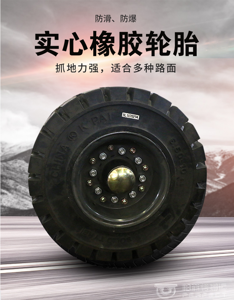 無軌電動平車報價